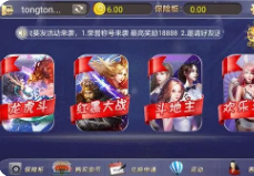 进度捕鱼老版本游戏