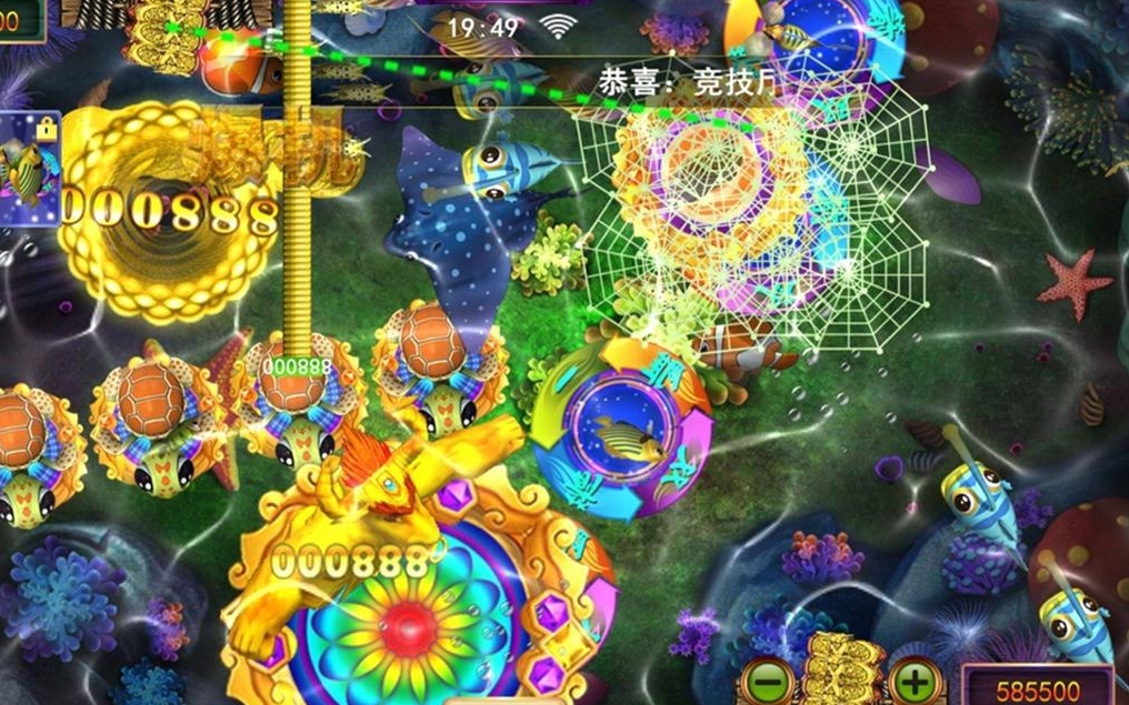 诚信星力十代游戏